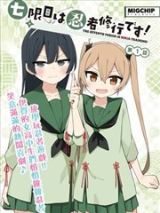 墨线之外条目封面，八条墨线交错延伸的画面